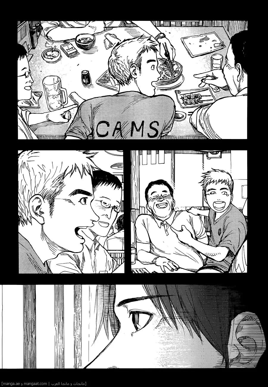 Read Ajin AR Manga Online