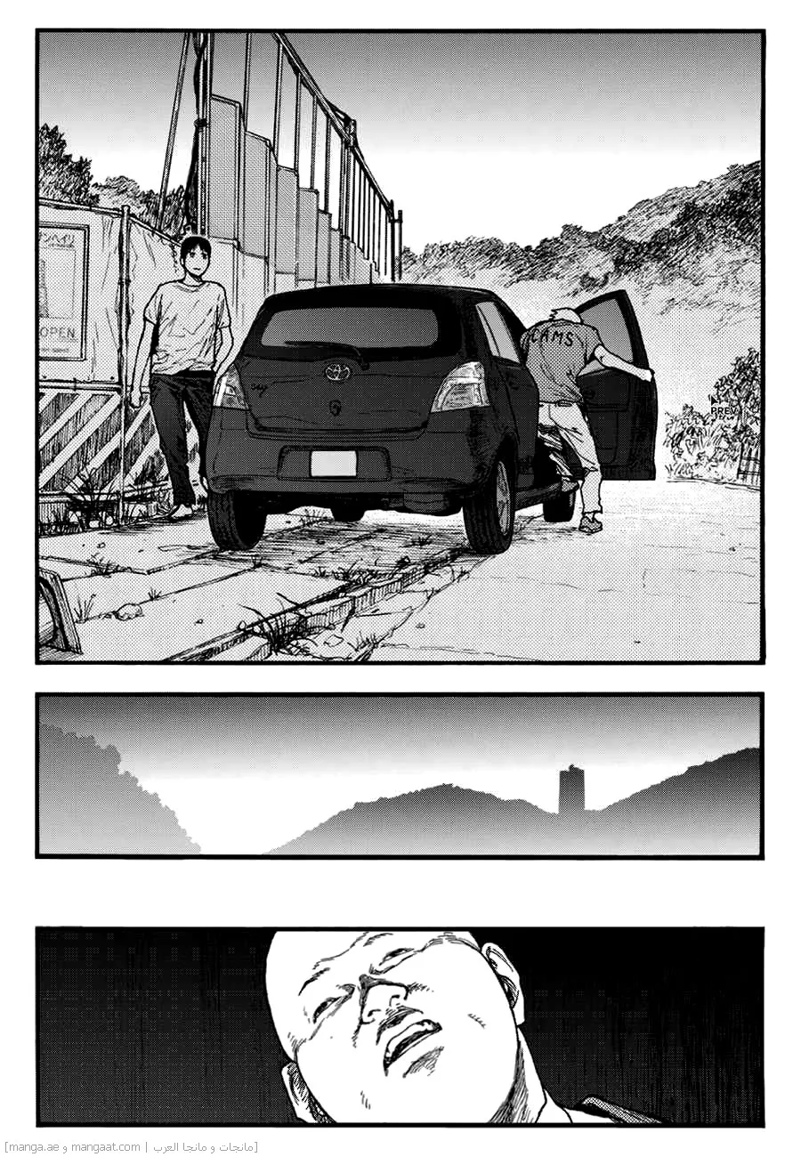 Read Ajin AR Manga Online