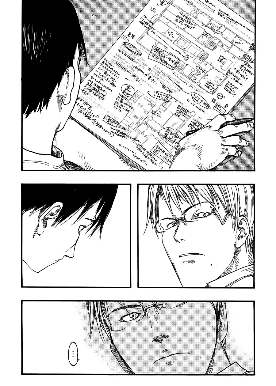 Read Ajin AR Manga Online