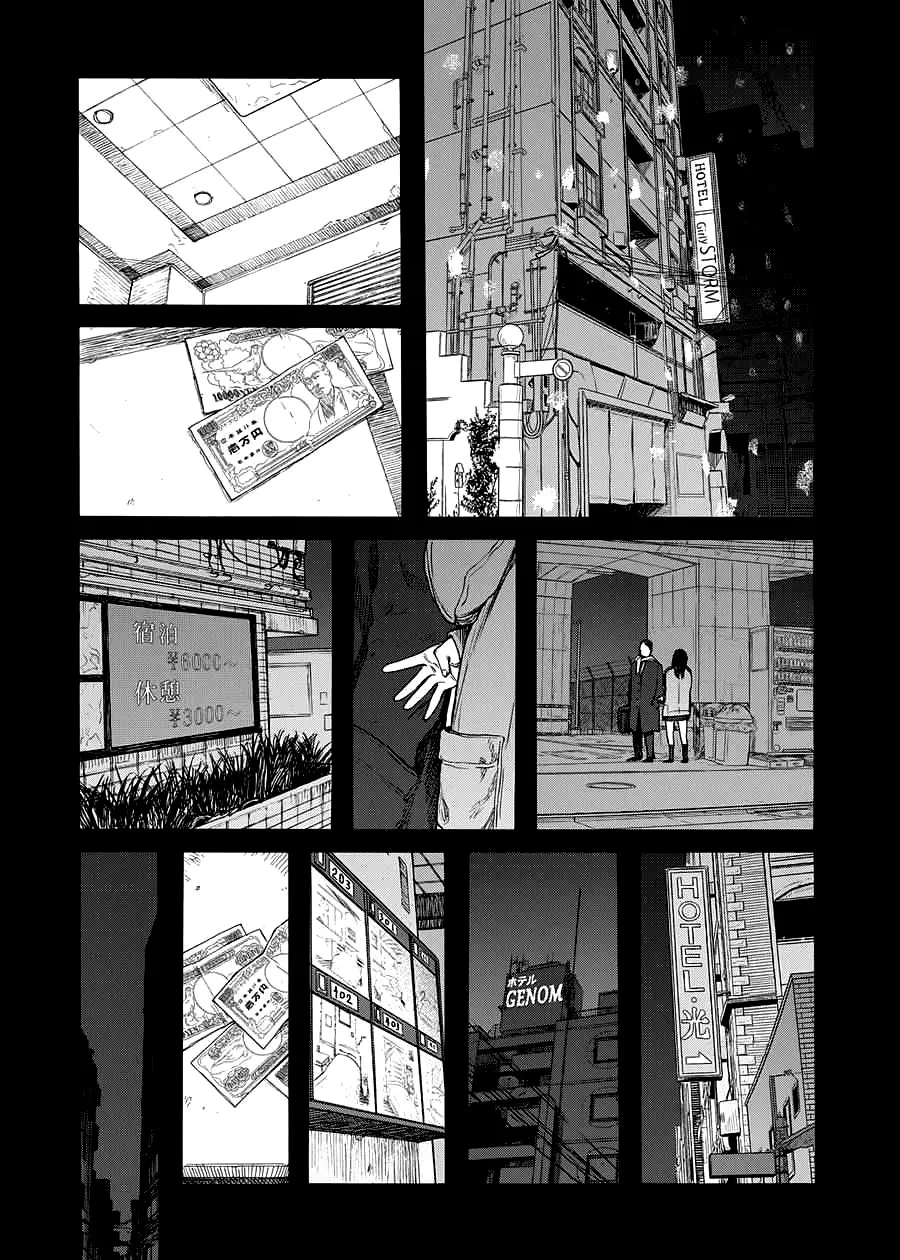 Read Ajin AR Manga Online