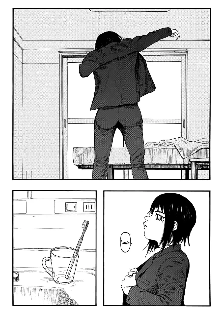 Read Ajin AR Manga Online