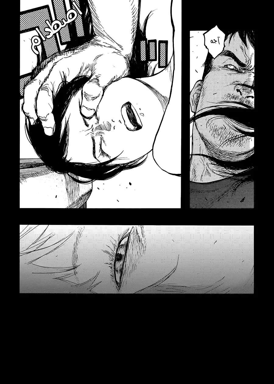 Read Ajin AR Manga Online