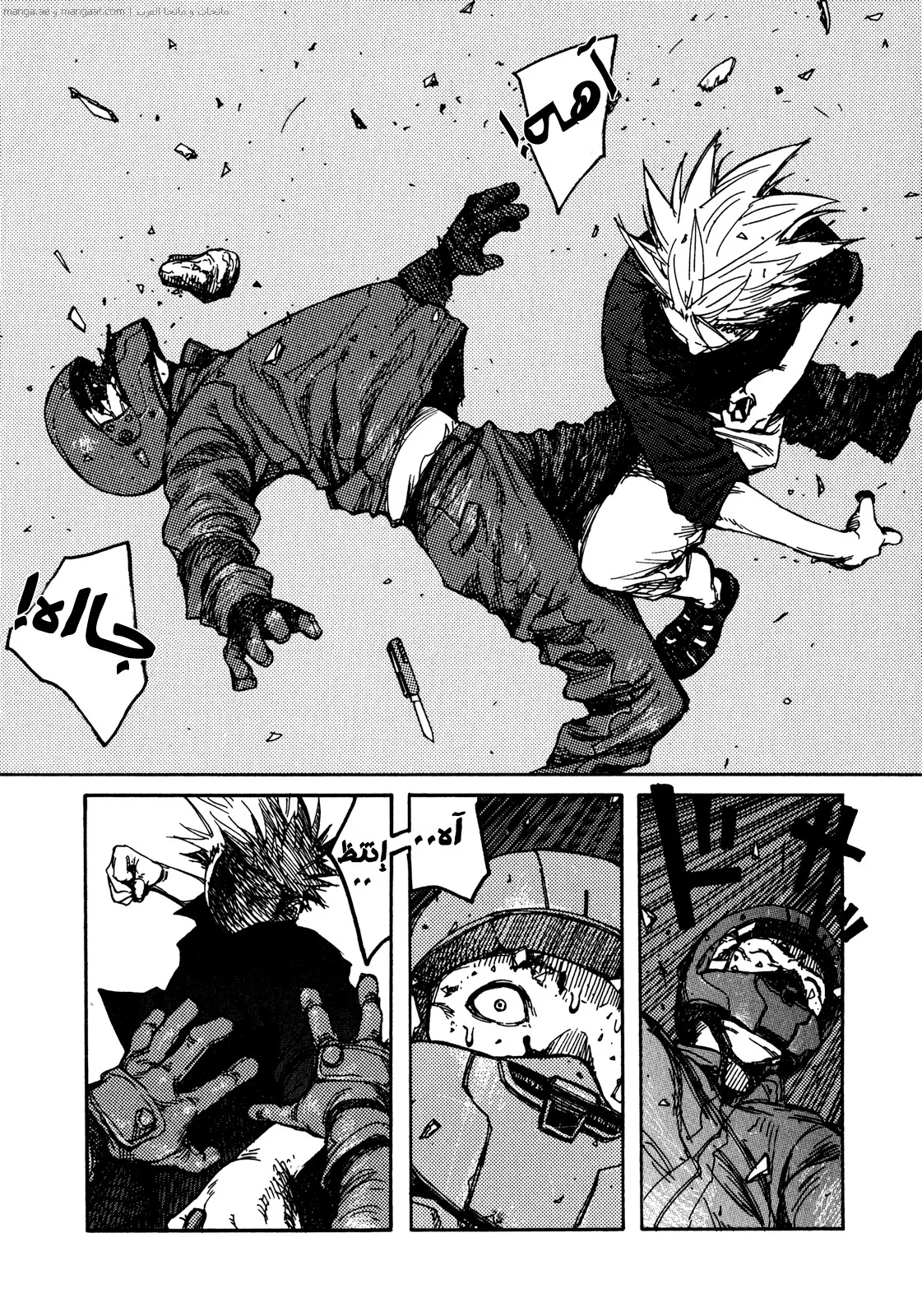 Read Ajin AR Manga Online