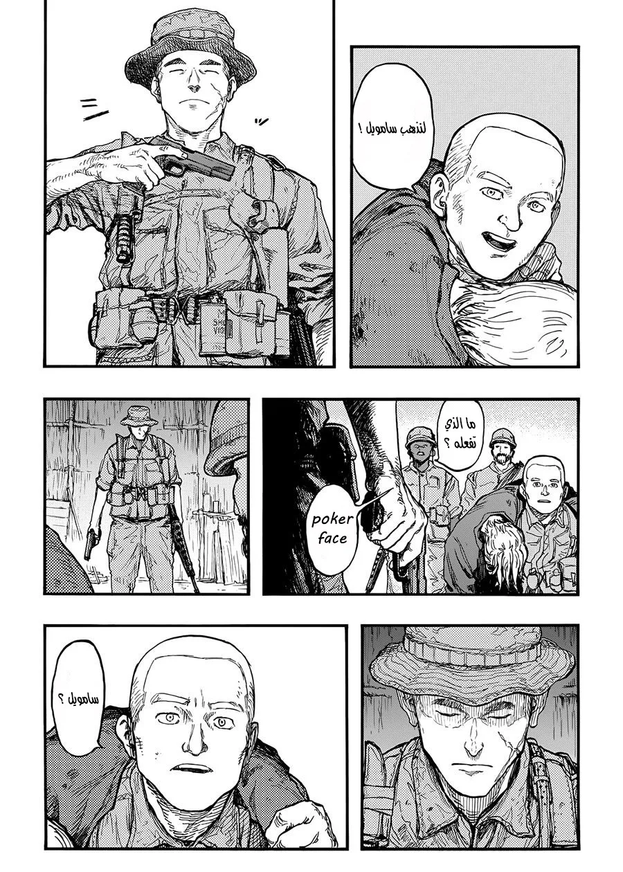 Read Ajin AR Manga Online