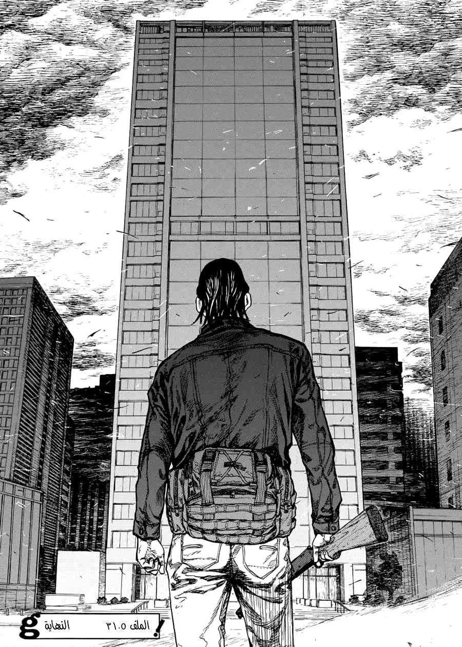 Read Ajin AR Manga Online