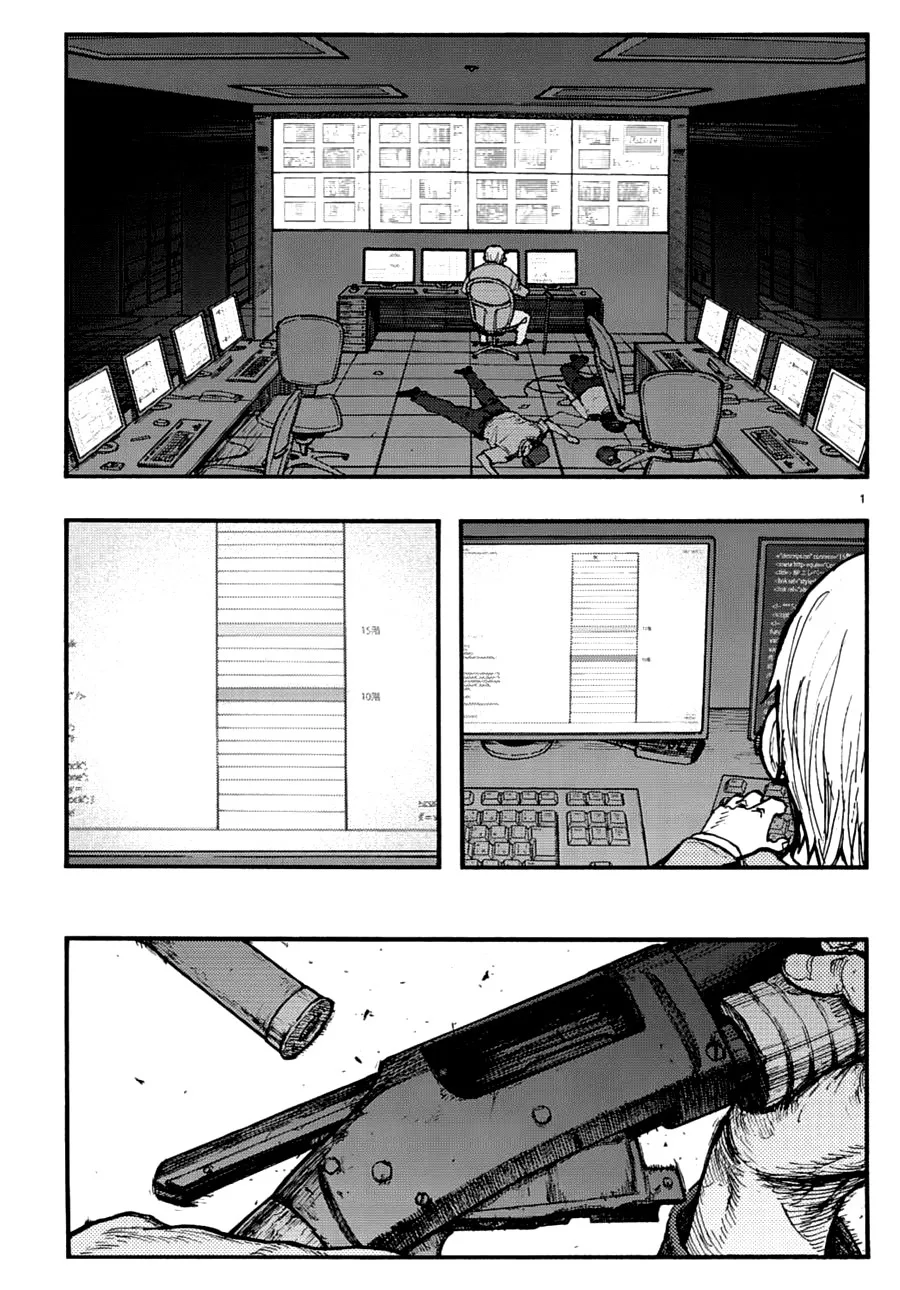Read Ajin AR Manga Online