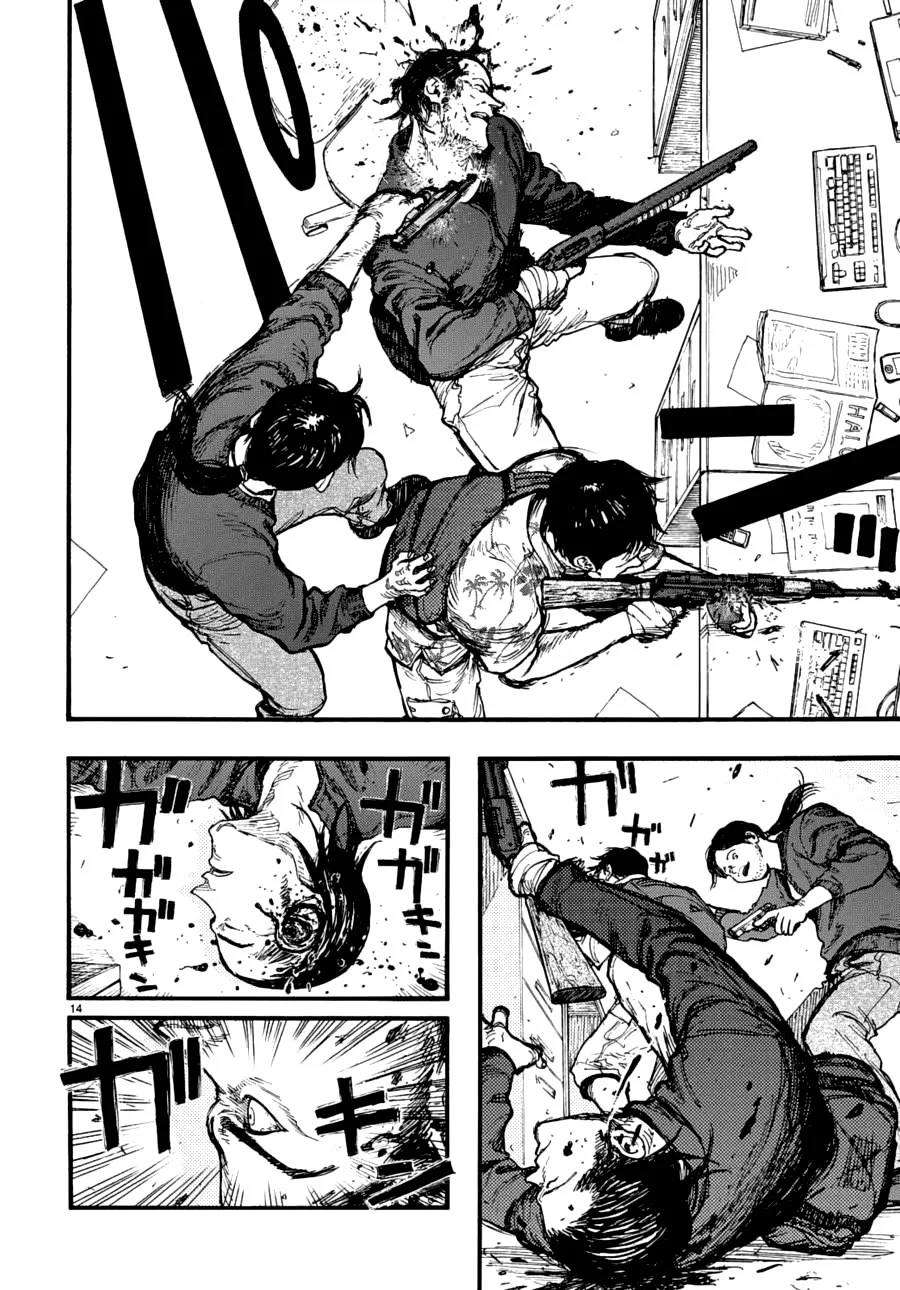 Read Ajin AR Manga Online
