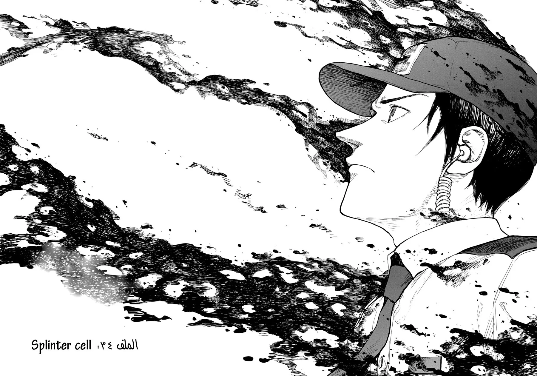 Read Ajin AR Manga Online