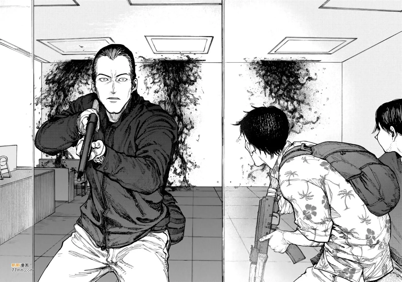 Read Ajin AR Manga Online