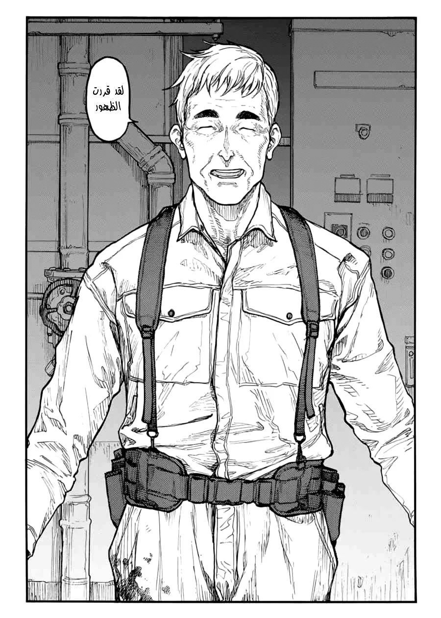 Read Ajin AR Manga Online