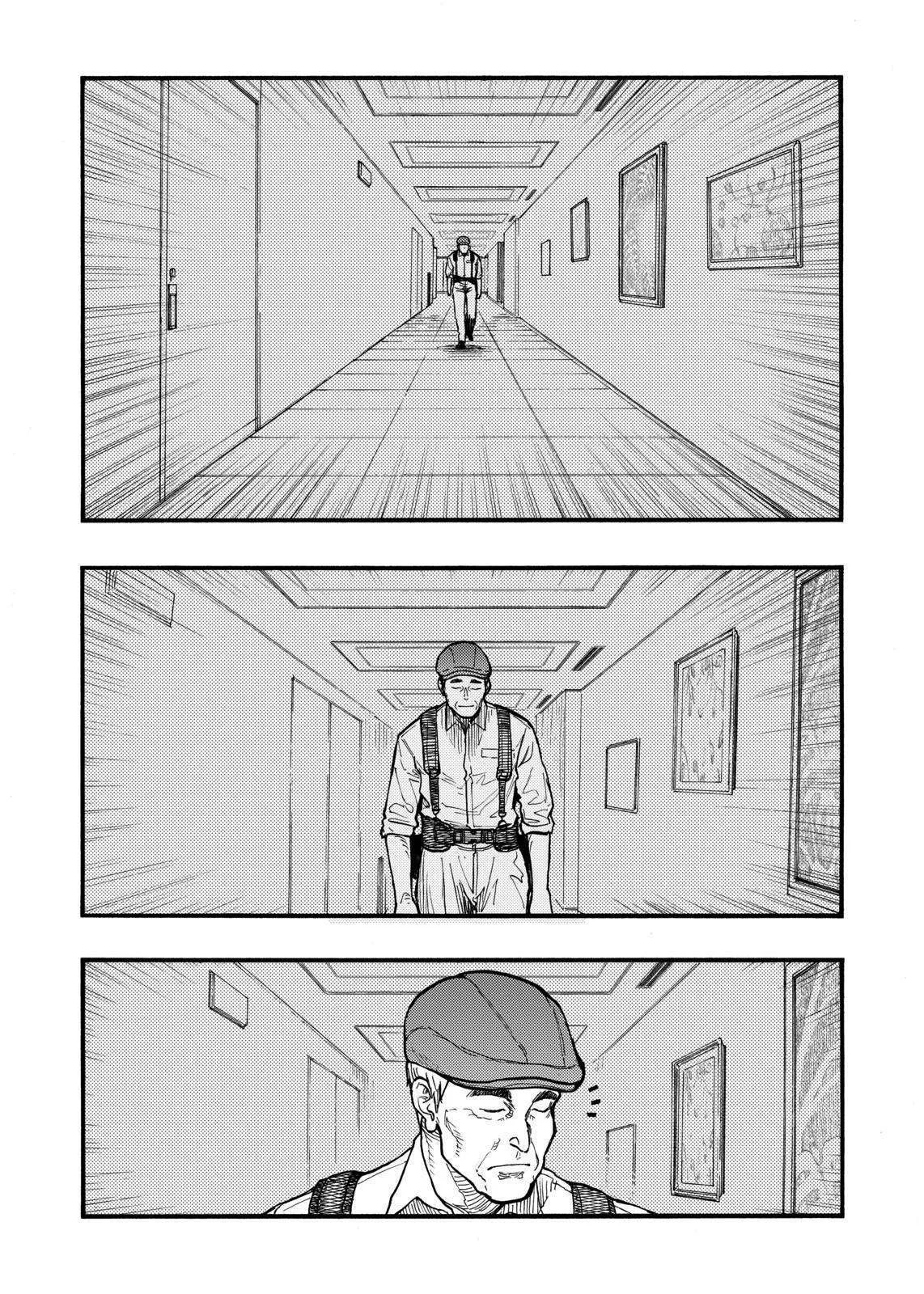 Read Ajin AR Manga Online