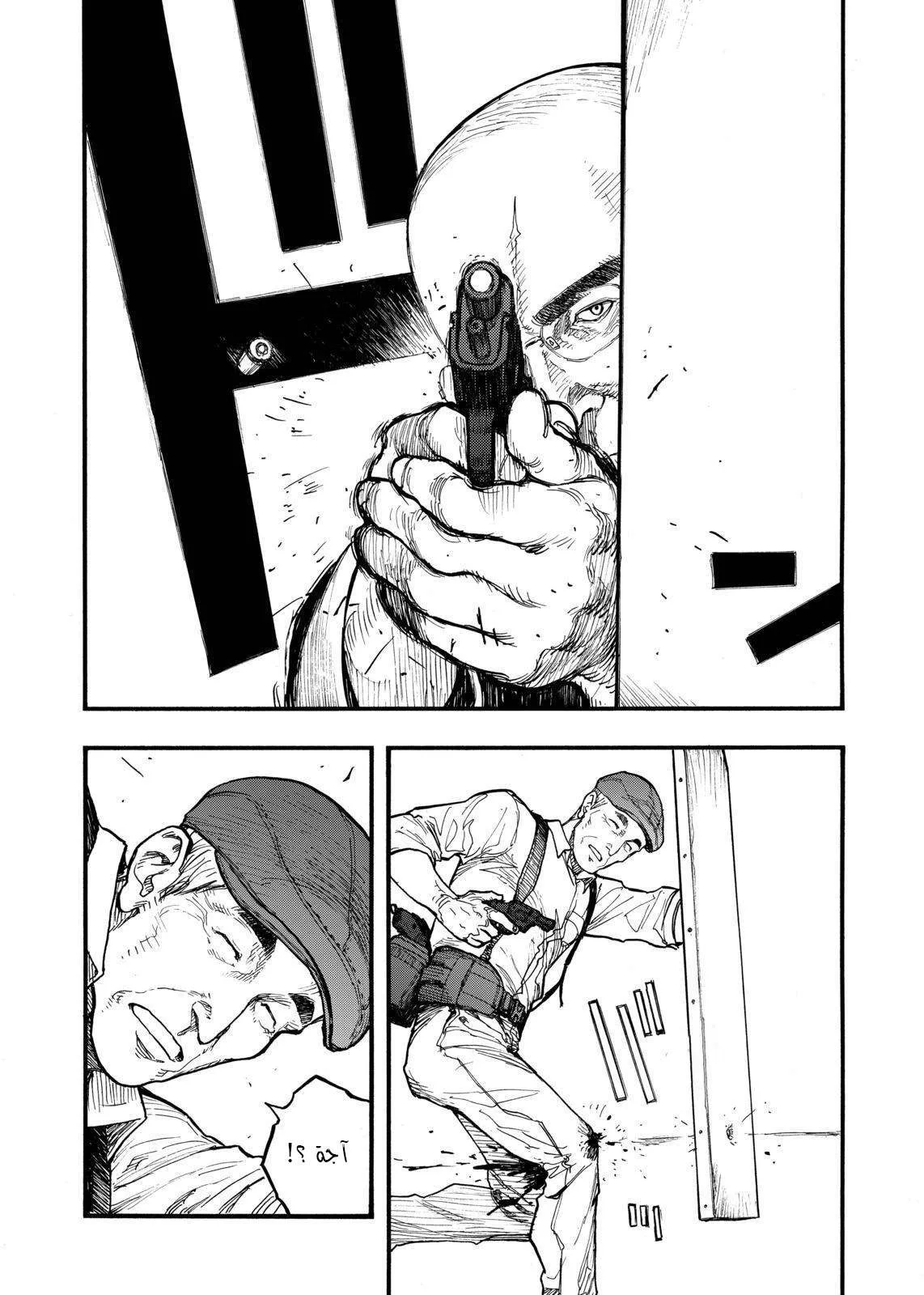 Read Ajin AR Manga Online