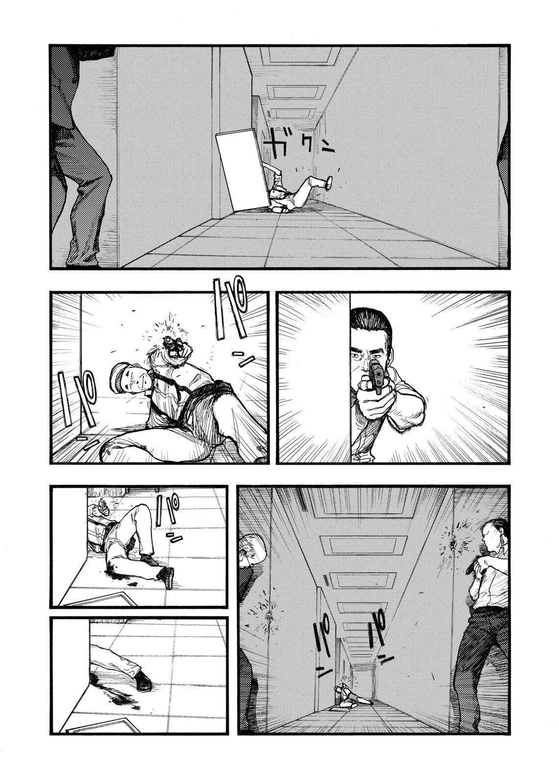 Read Ajin AR Manga Online