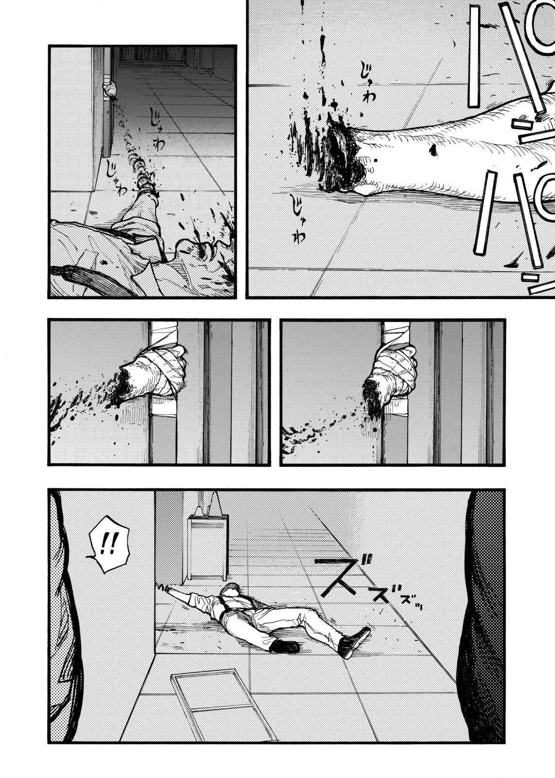 Read Ajin AR Manga Online