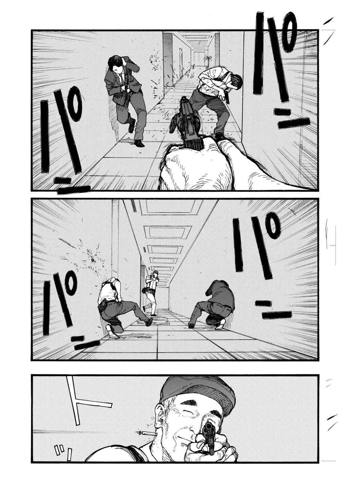 Read Ajin AR Manga Online