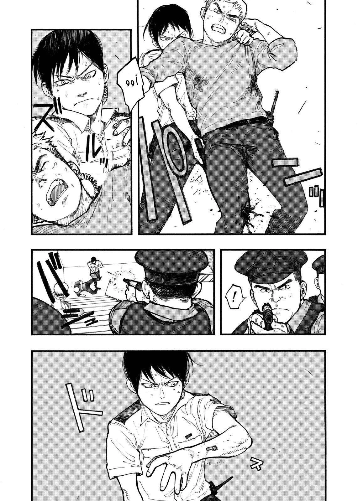 Read Ajin AR Manga Online