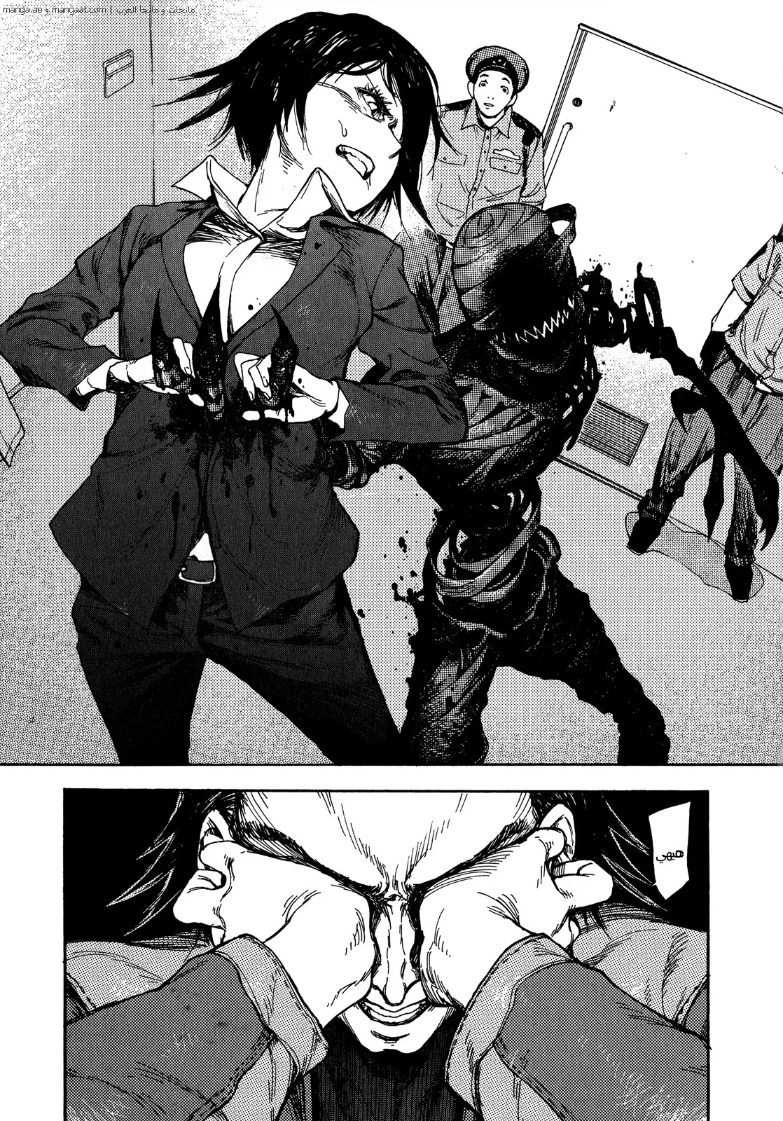 Read Ajin AR Manga Online