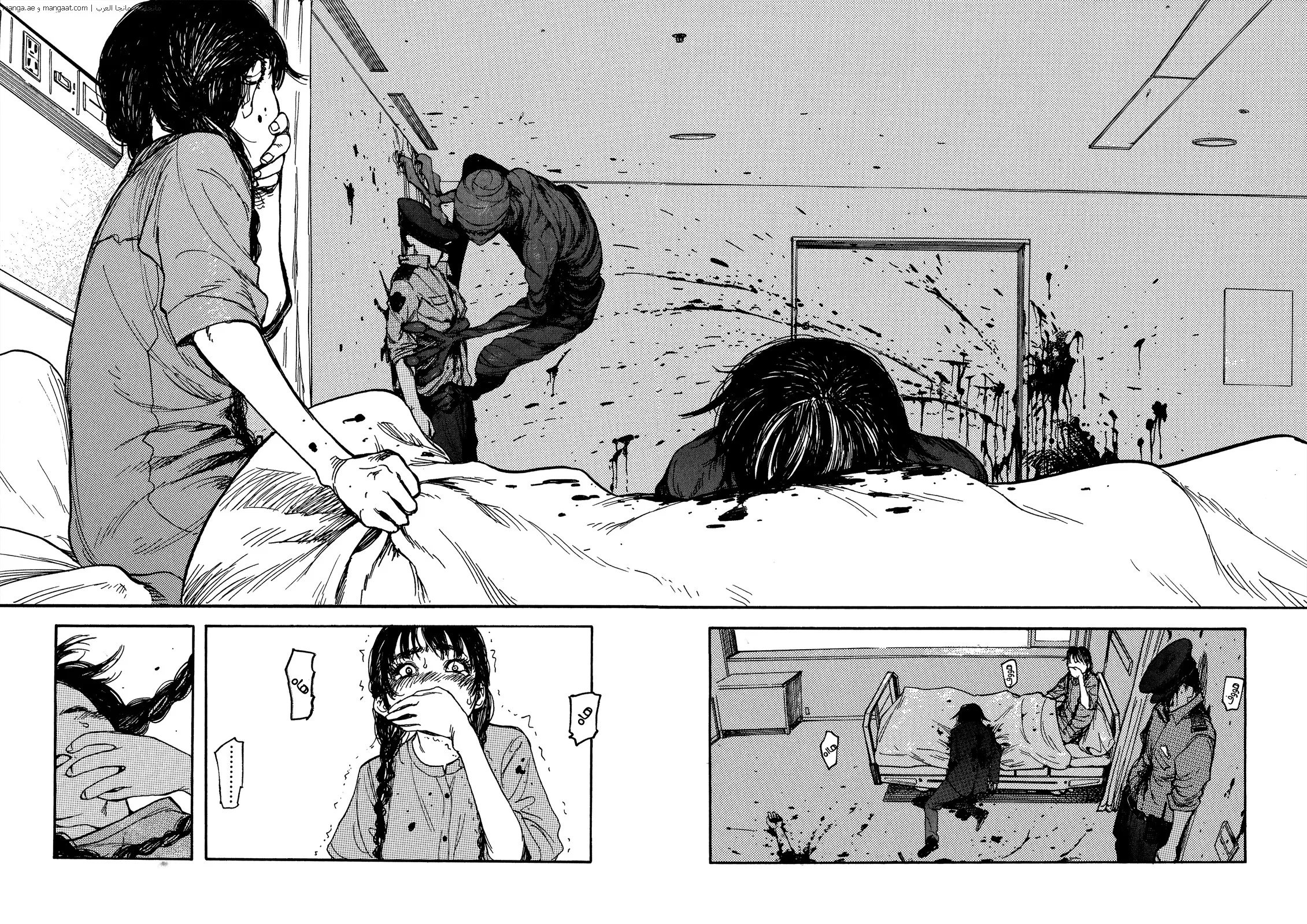 Read Ajin AR Manga Online