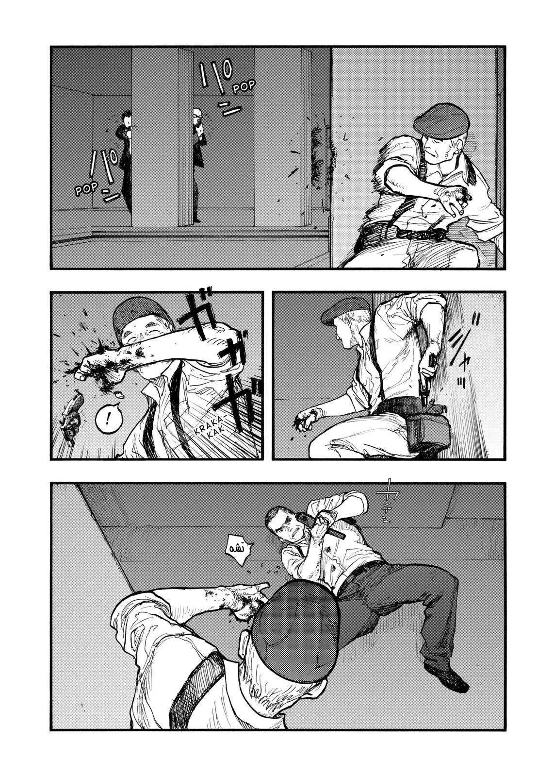 Read Ajin AR Manga Online