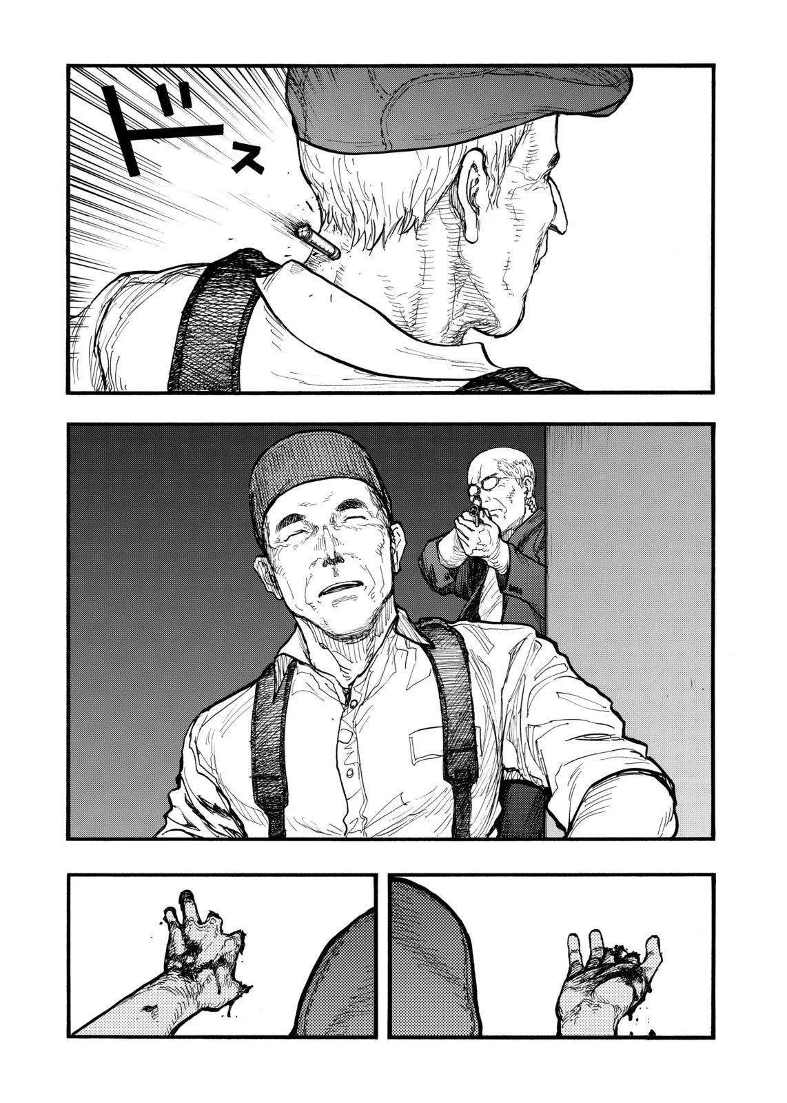 Read Ajin AR Manga Online