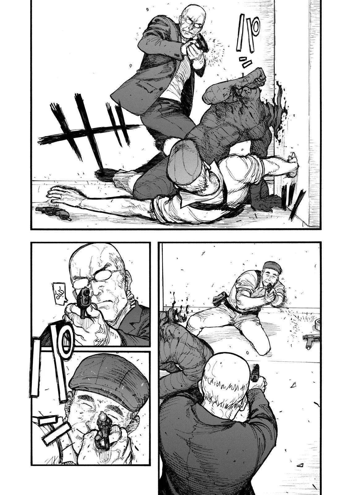 Read Ajin AR Manga Online