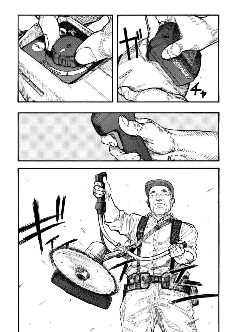 Read Ajin AR Manga Online
