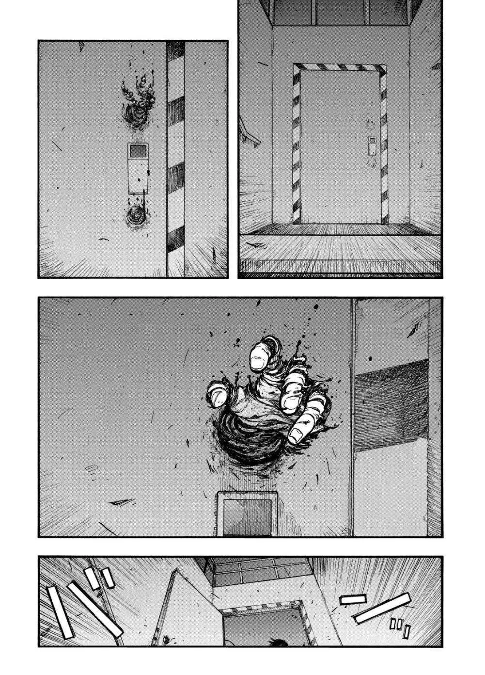 Read Ajin AR Manga Online