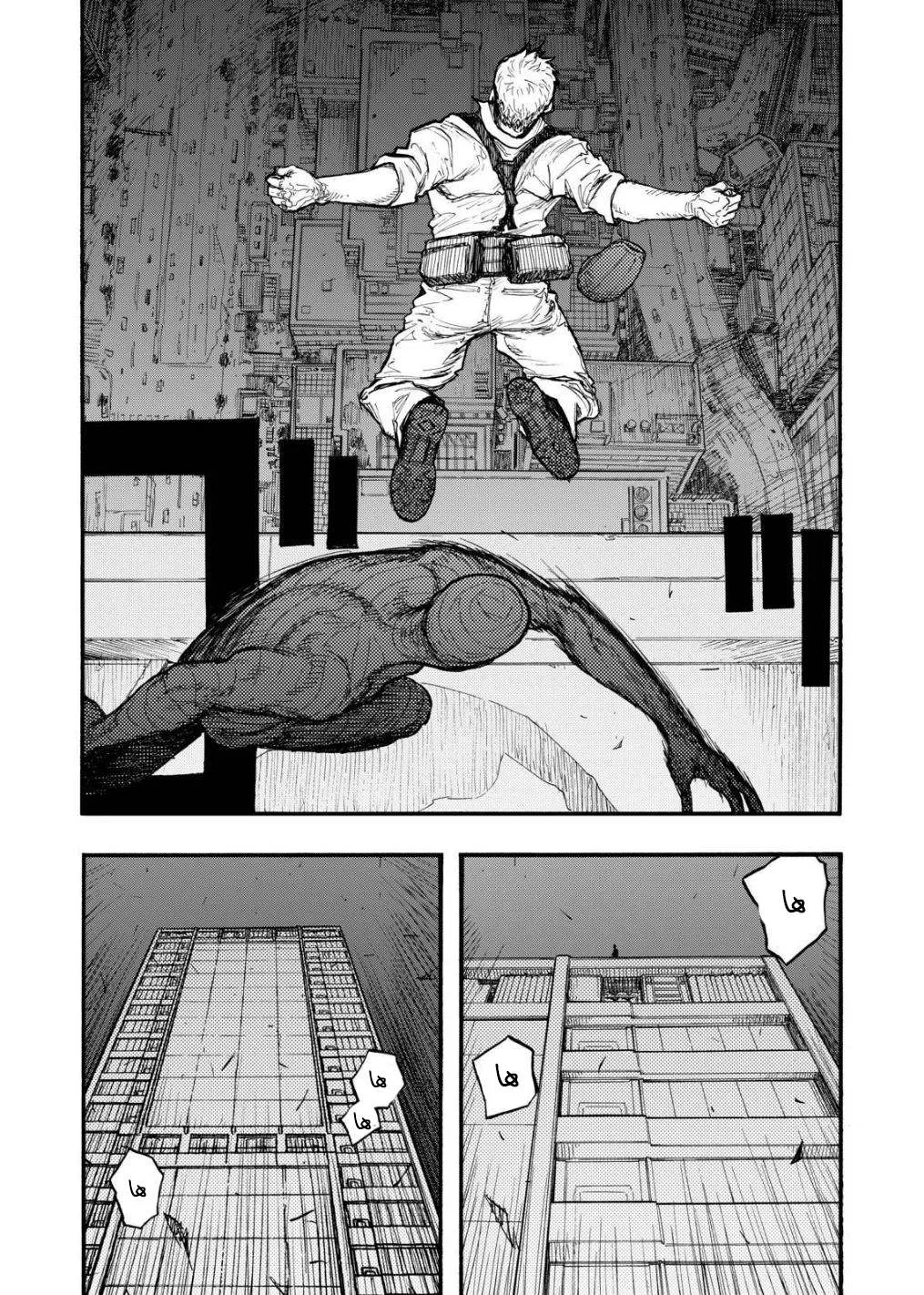 Read Ajin AR Manga Online
