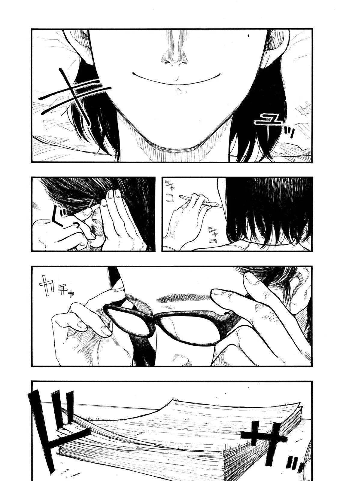 Read Ajin AR Manga Online