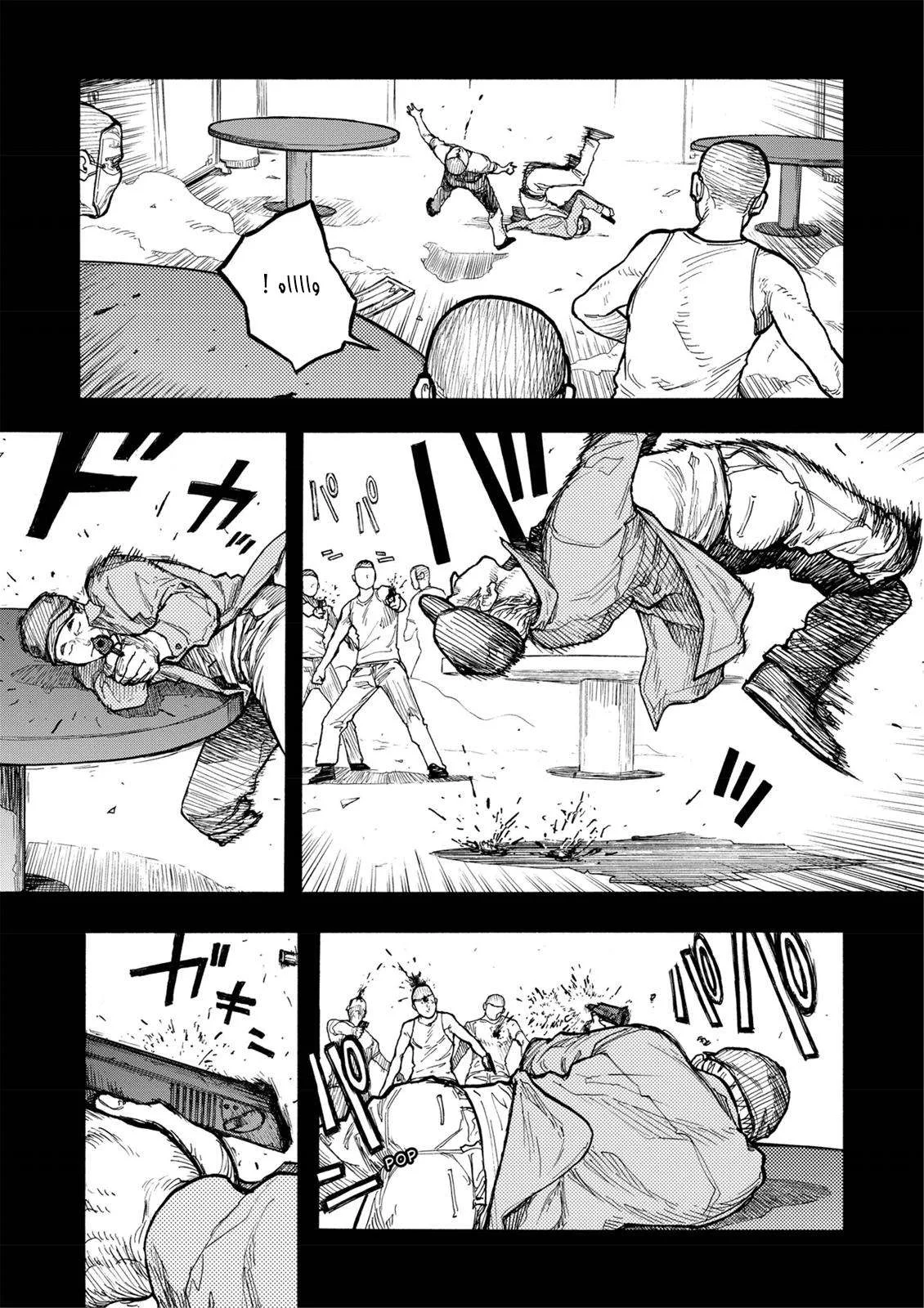 Read Ajin AR Manga Online