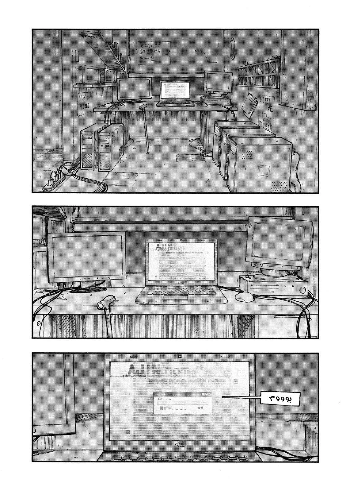Read Ajin AR Manga Online