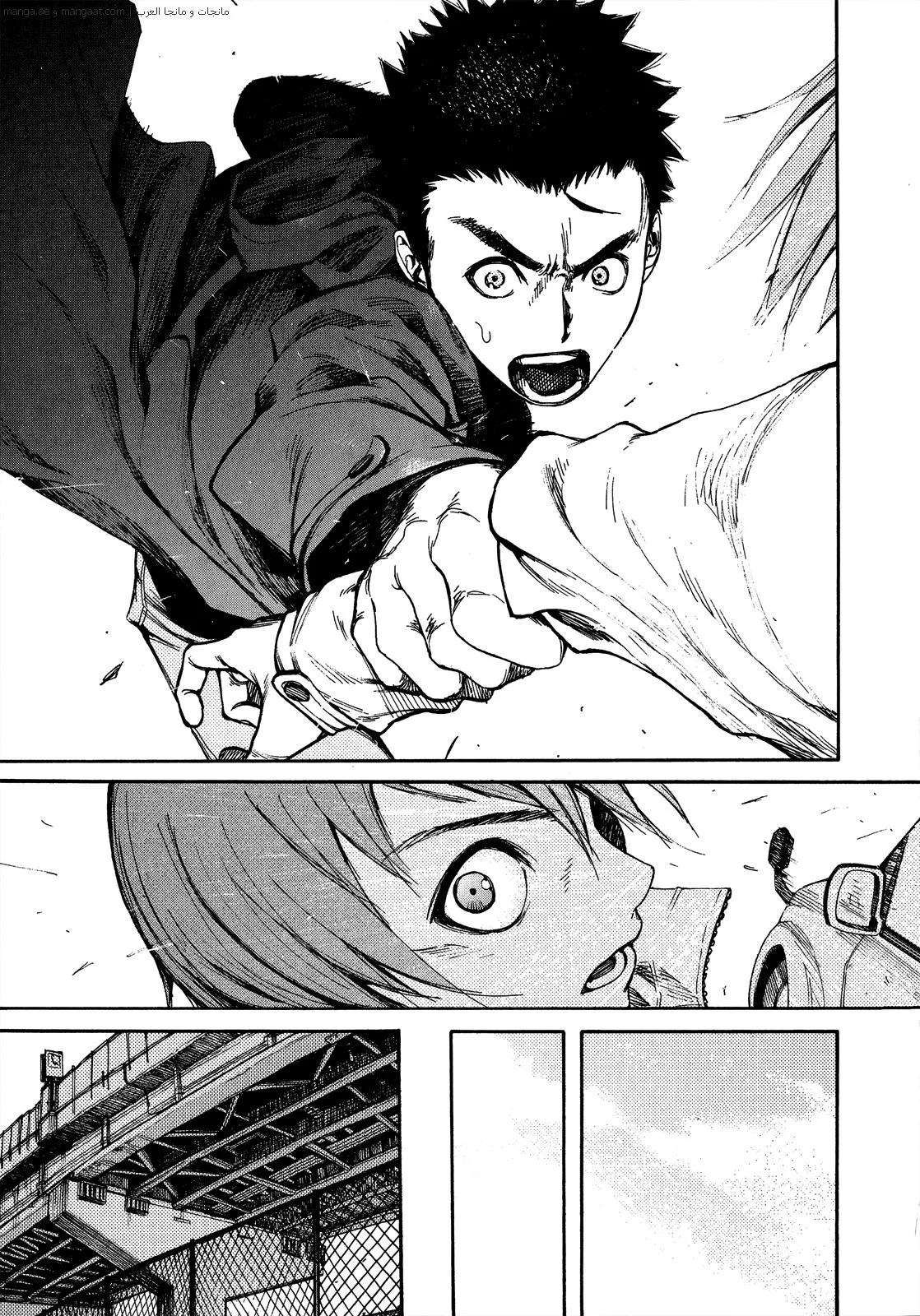 Read Ajin AR Manga Online