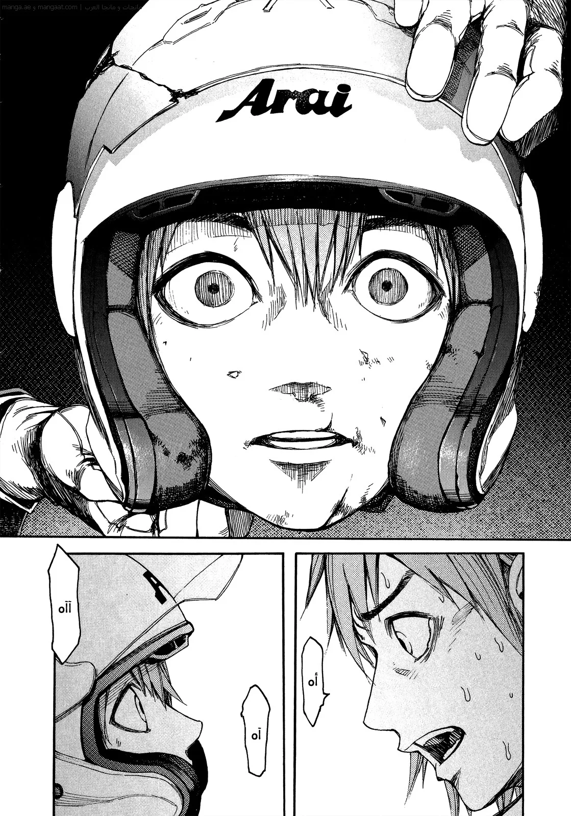 Read Ajin AR Manga Online
