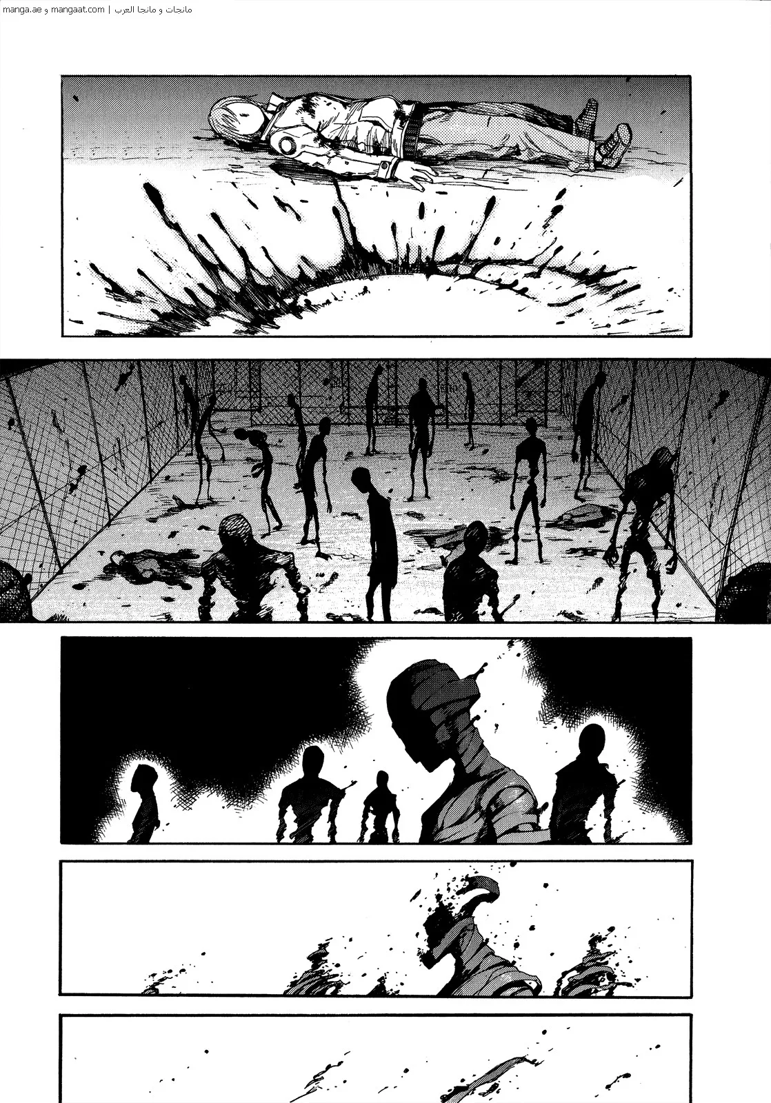 Read Ajin AR Manga Online
