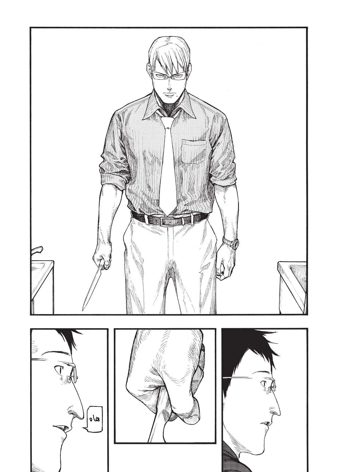 Read Ajin AR Manga Online