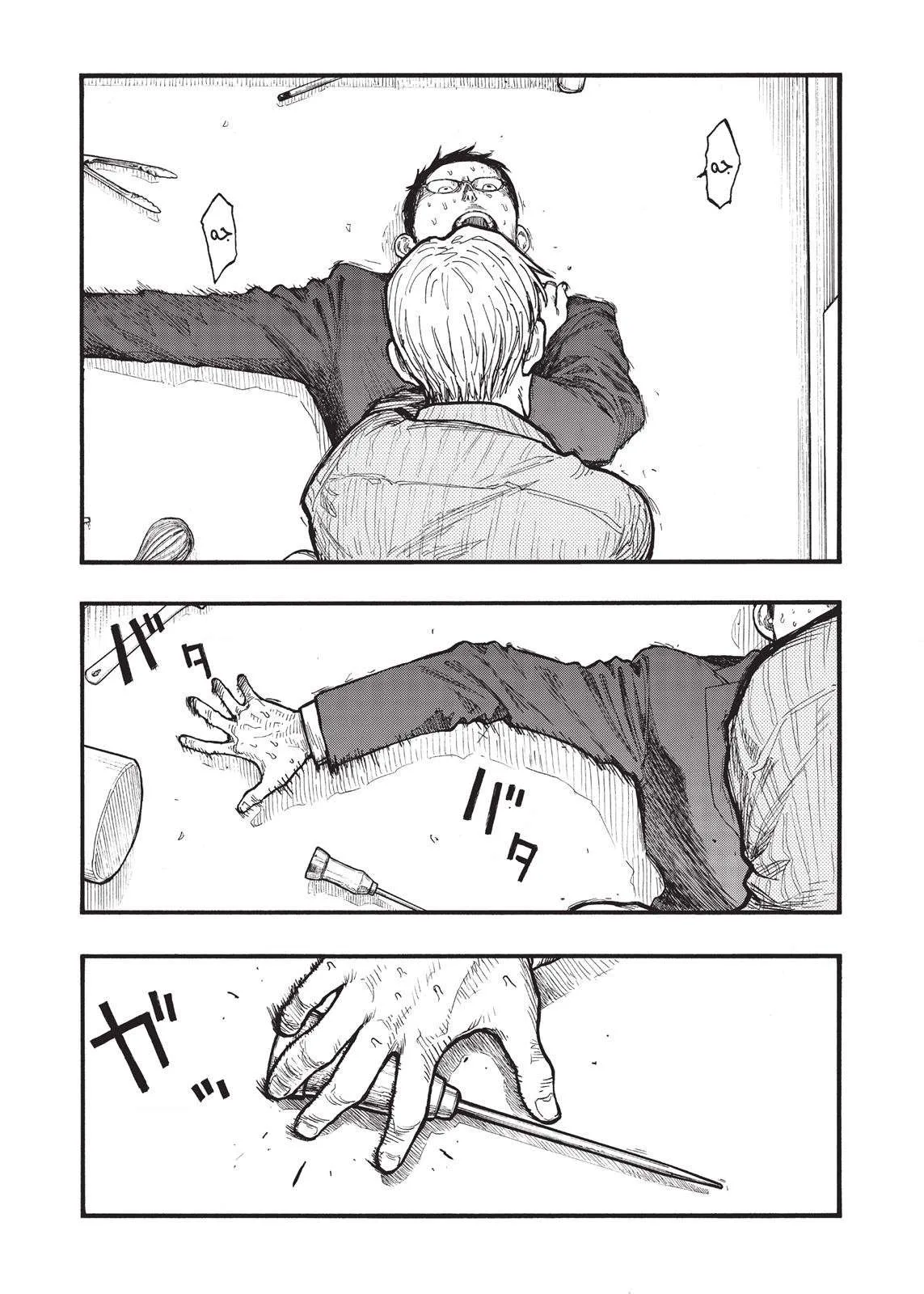 Read Ajin AR Manga Online