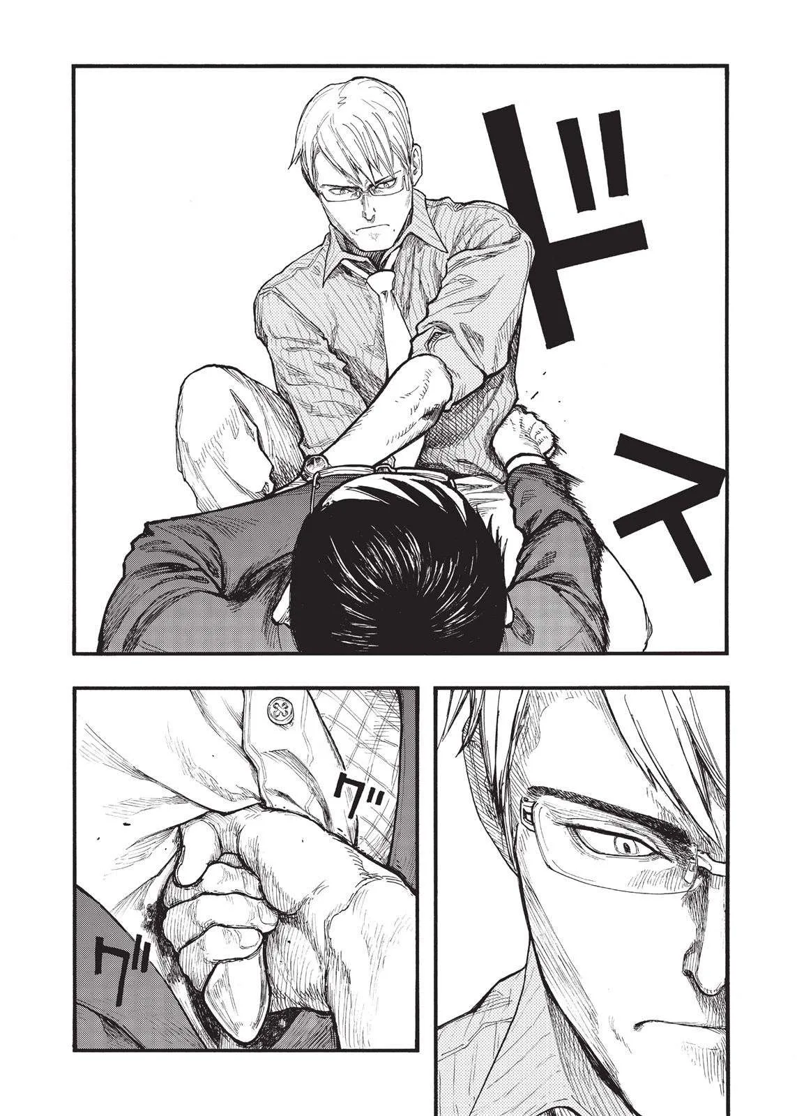 Read Ajin AR Manga Online