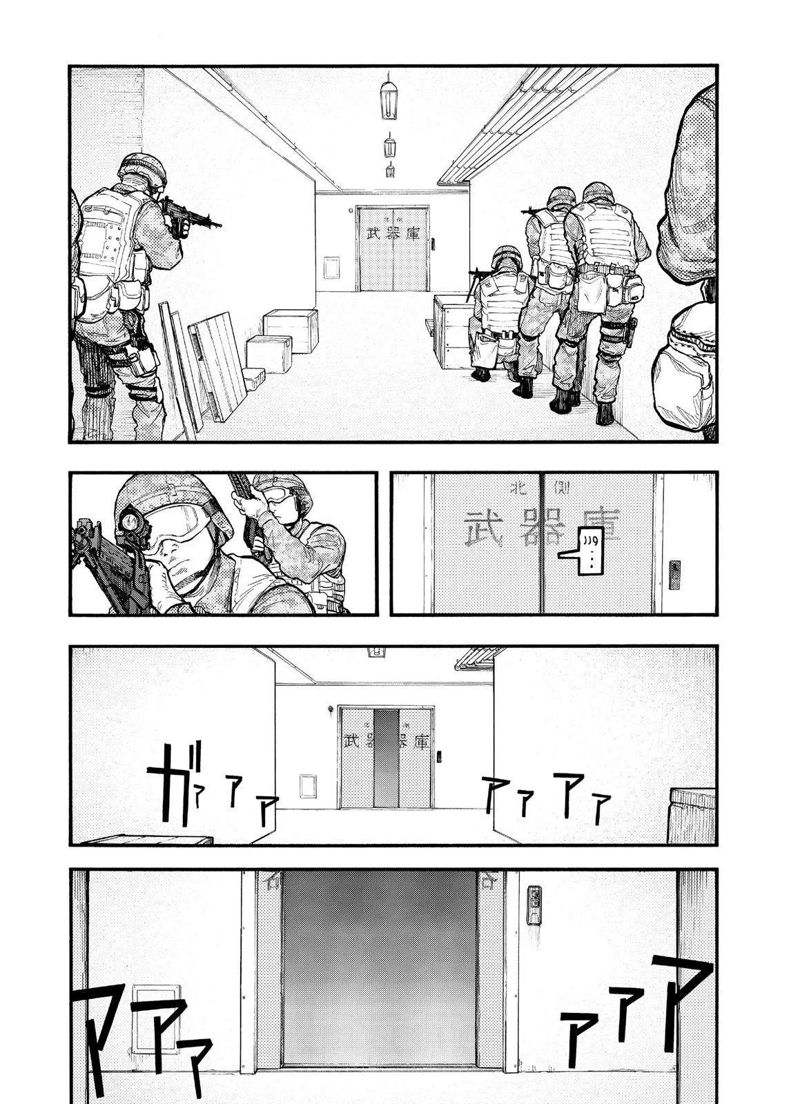 Read Ajin AR Manga Online