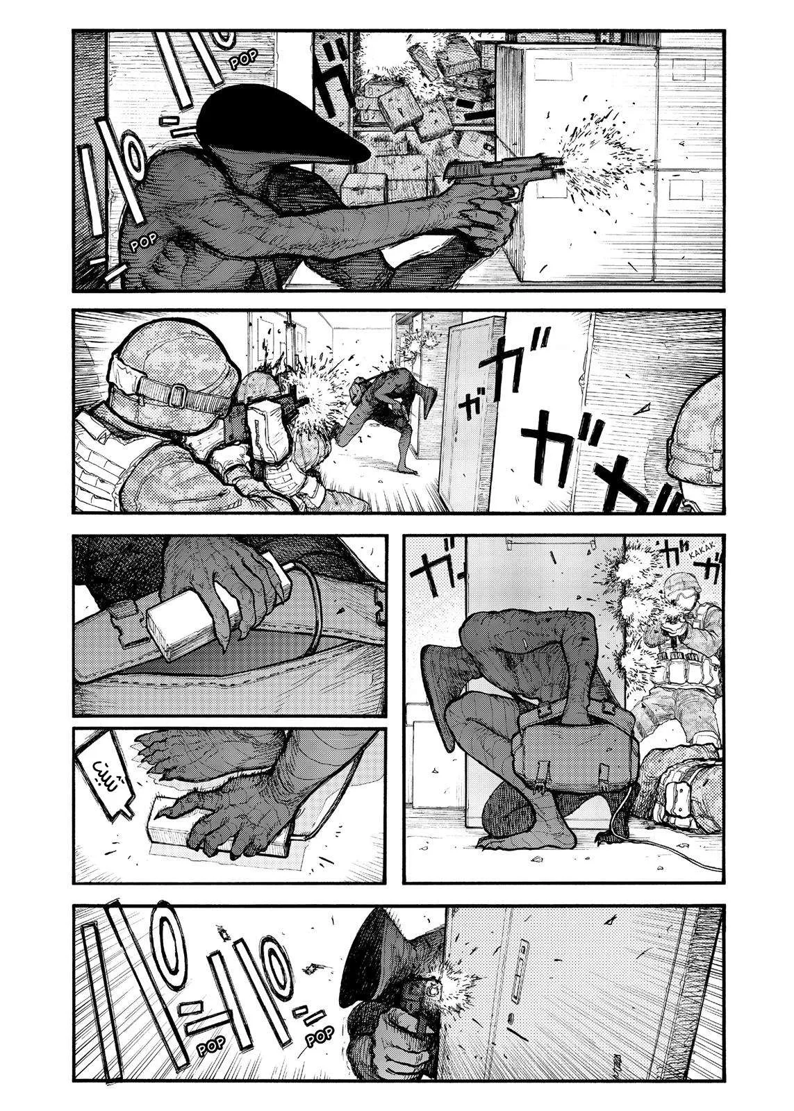 Read Ajin AR Manga Online