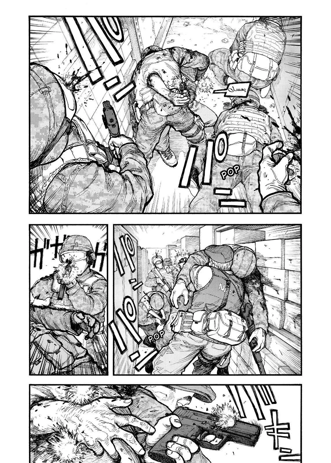 Read Ajin AR Manga Online
