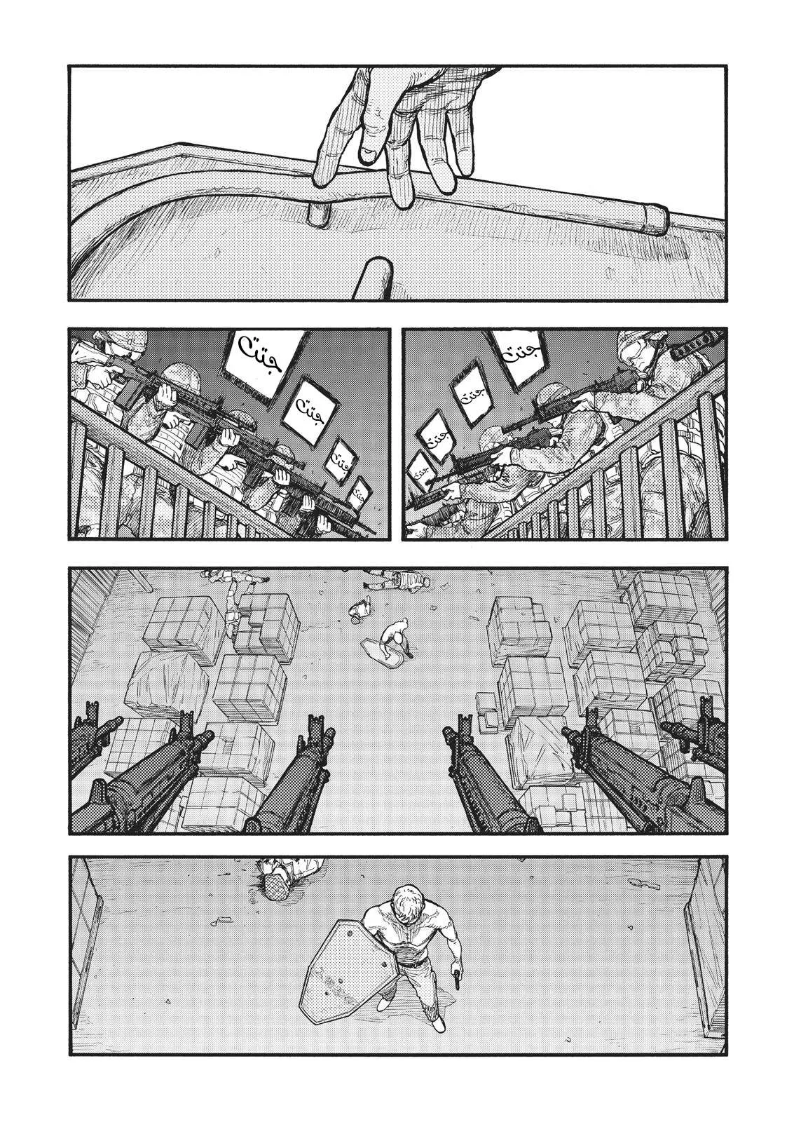 Read Ajin AR Manga Online