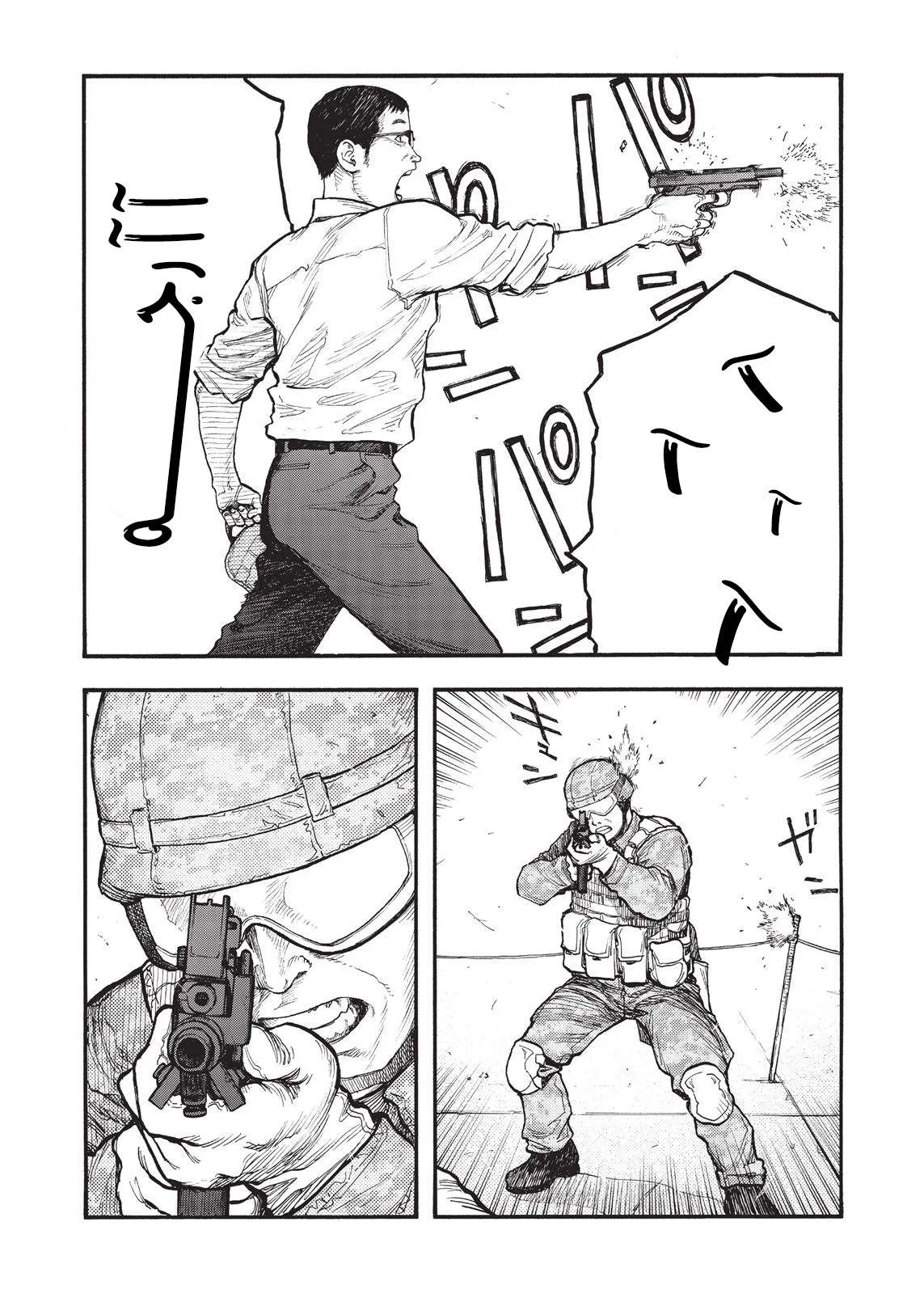 Read Ajin AR Manga Online