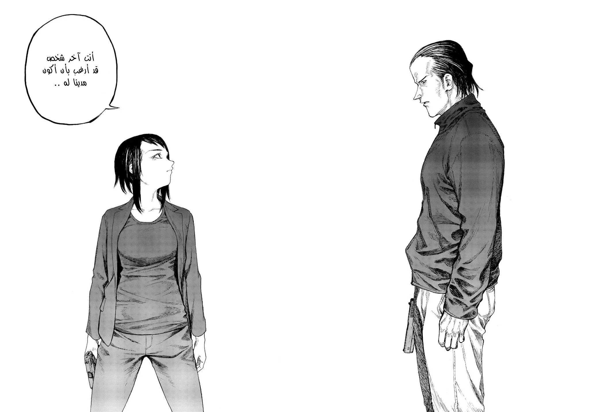 Read Ajin AR Manga Online