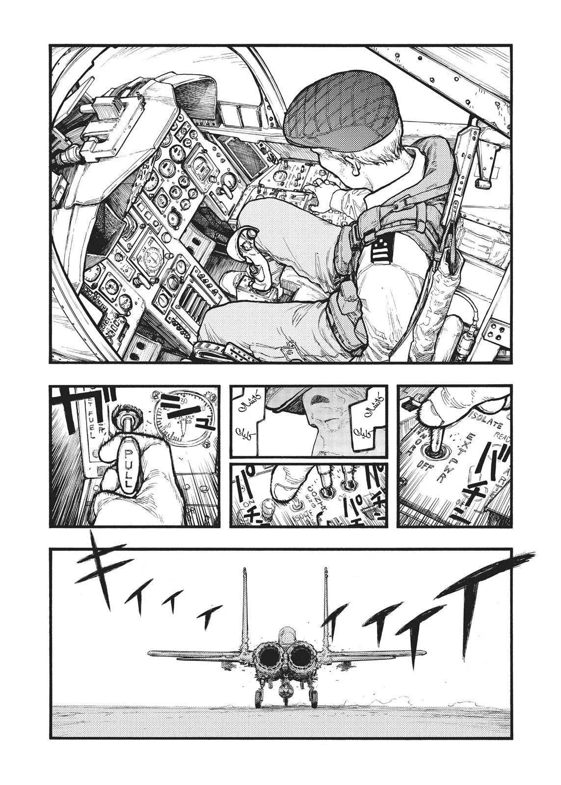 Read Ajin AR Manga Online