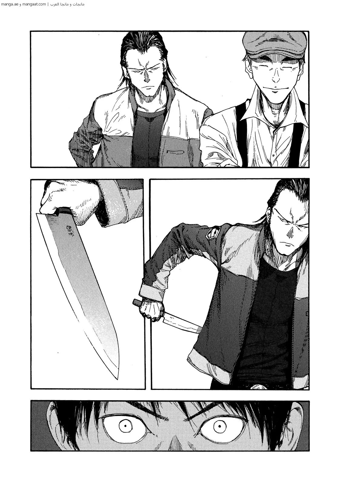 Read Ajin AR Manga Online