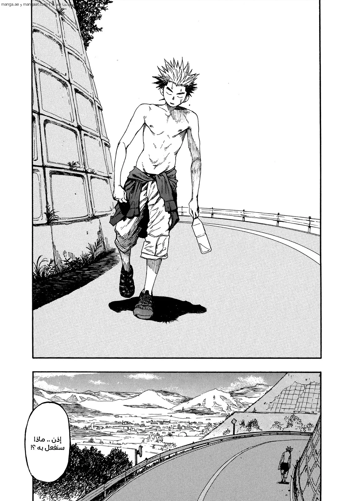 Read Ajin AR Manga Online