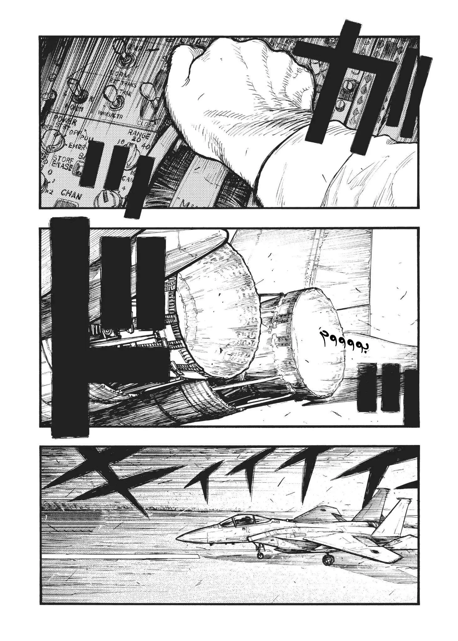 Read Ajin AR Manga Online