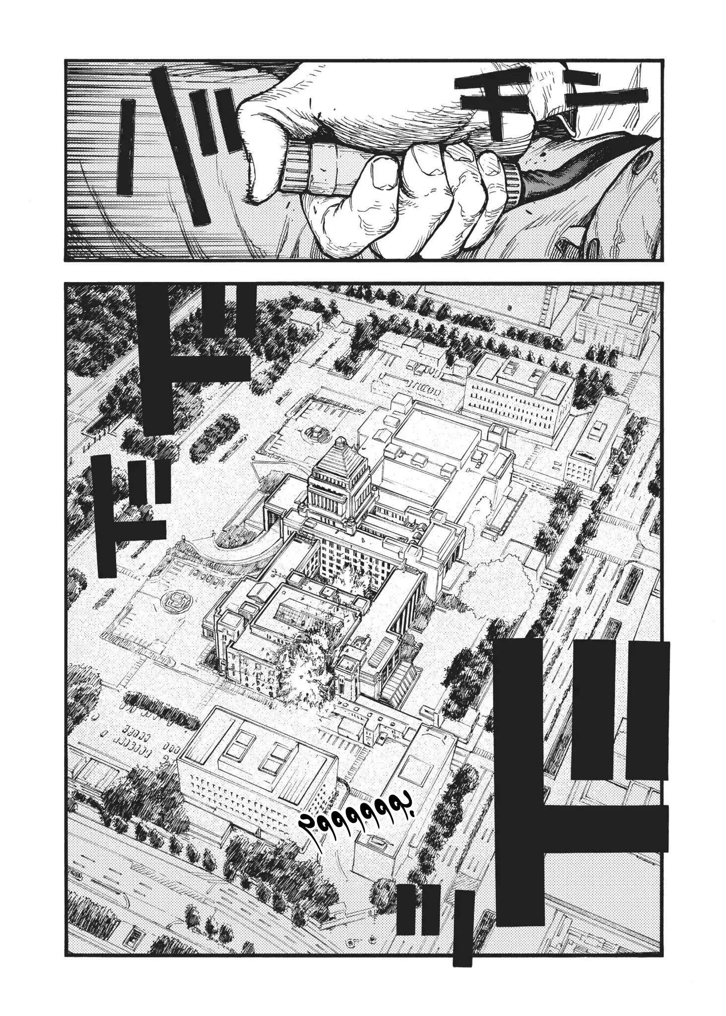 Read Ajin AR Manga Online