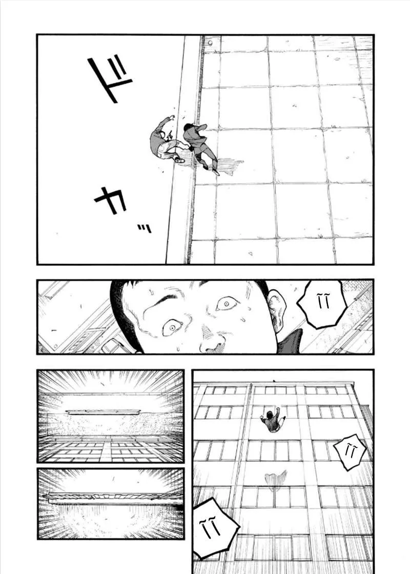Read Ajin AR Manga Online
