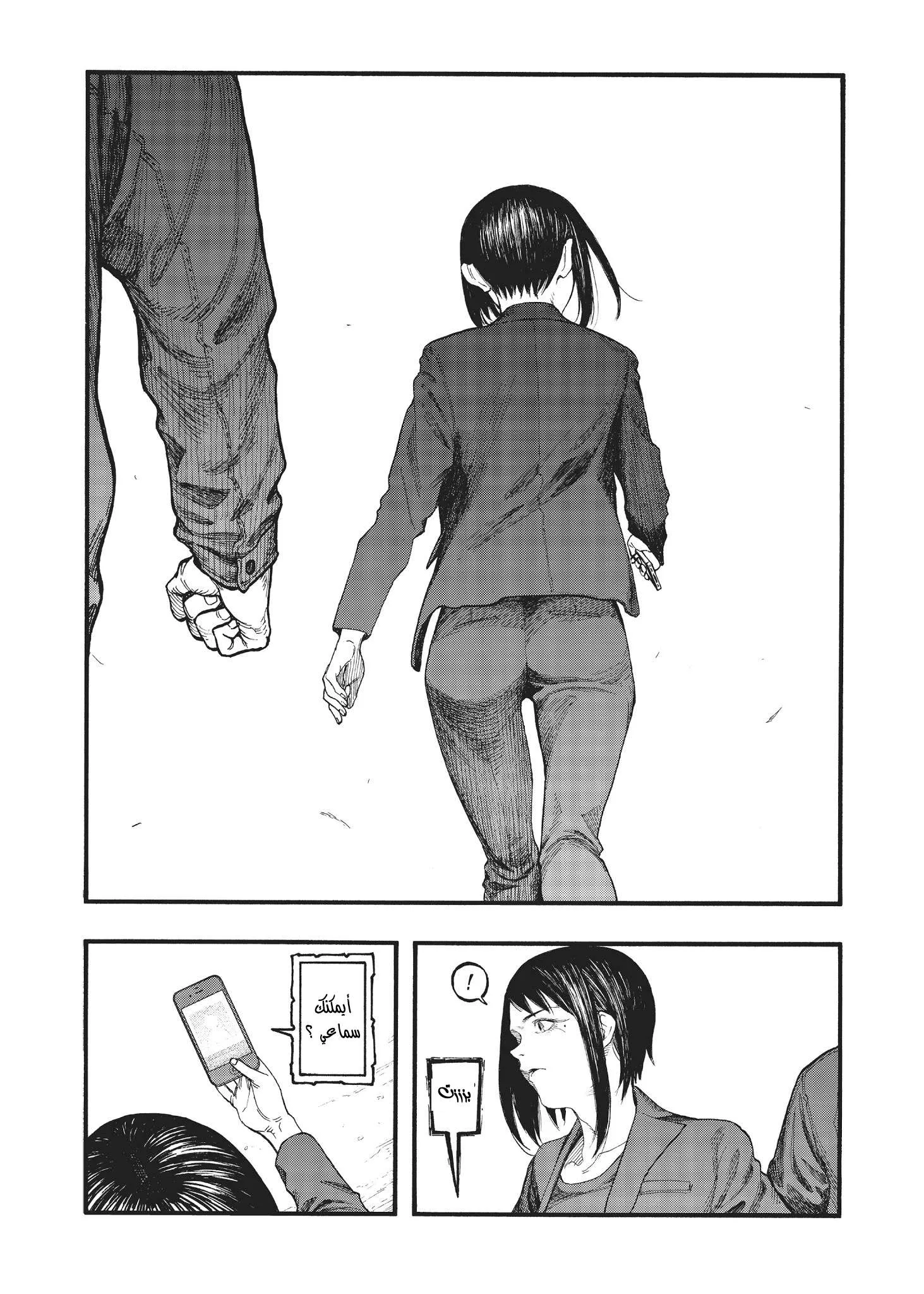 Read Ajin AR Manga Online